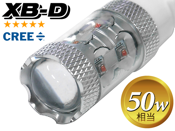 3157 LED BULBS【CREE XB-D 50W/アンバー】1PC