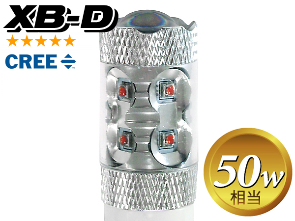 T20 LED BULBS【CREE XB-D 50W/アンバー】1PC