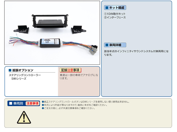 PAC JAPAN / CH1100 1DIN オーディオ/ナビ取付キット (デュランゴ、PTクルーザー、ボイジャー等)
