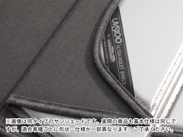 CoverCraft サンシェード(シルバー) 04-06y USトヨタ タンドラ ダブルキャブ/01-07y セコイア