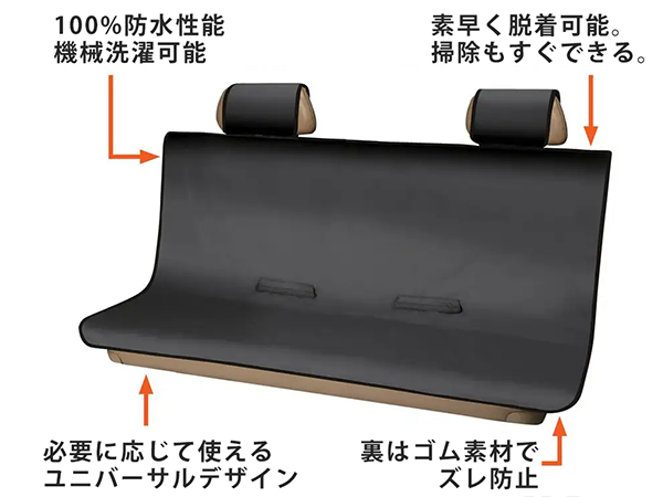 【正規品】CURT シートディフェンダー/防水シートカバー 18521(ブラック/ベンチシート用/幅160cm)