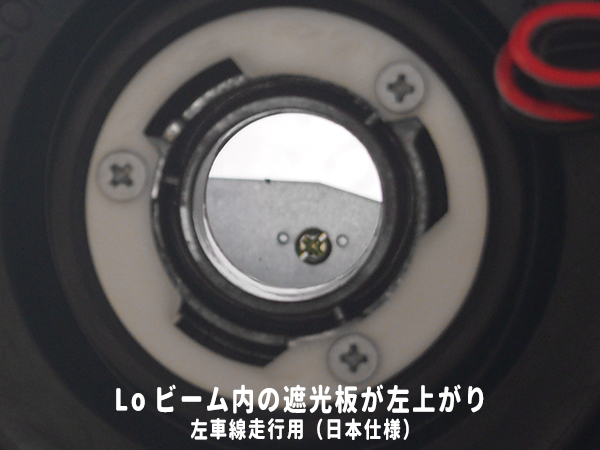05-07y マグナムCCFLリング付プロジェクターヘッドライト(ブラック/日本仕様)