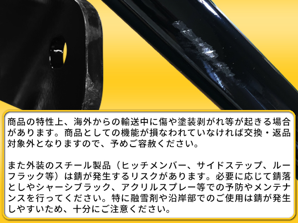 【正規品】CURT ラチェット式 Sフック付ストラップ 16インチ(約40cm) 4本セット ラッシングベルト/レッド 83002