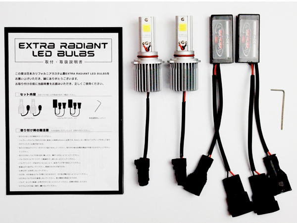 CC EXTRA RADIANT LED BULBS【HB4(9006)/6000K/20W】