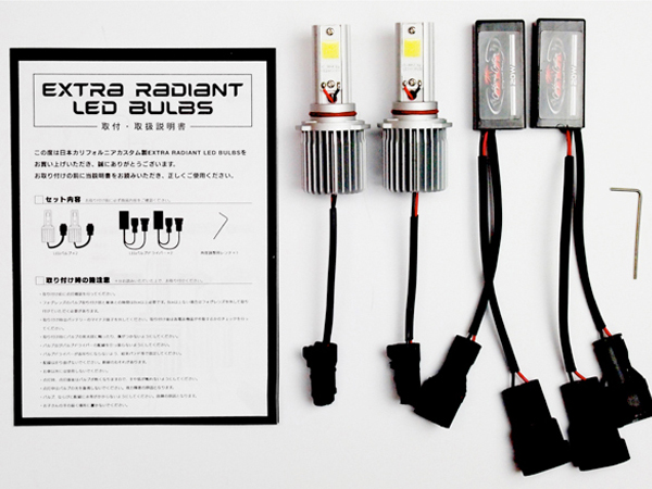 CC EXTRA RADIANT LED BULBS【HB4(9006)/3000K/20W】