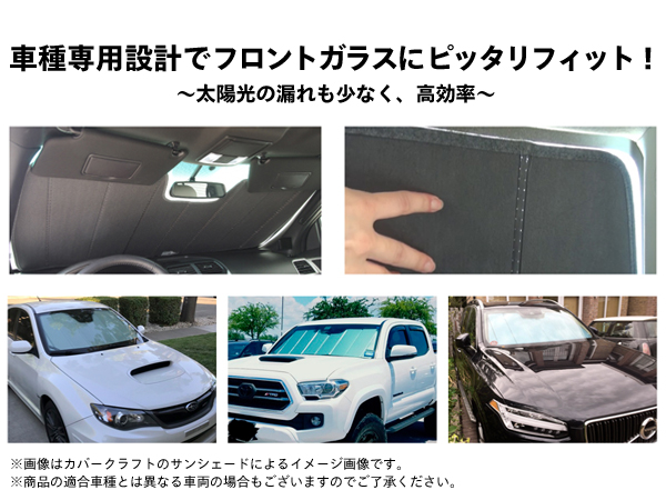 CoverCraft サンシェード(シルバー) 22y- Hyundai IONIQ 5(NE系)