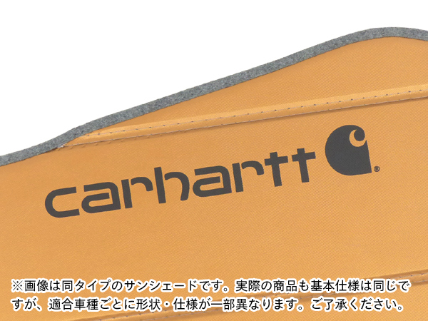 CoverCraftサンシェード(Carharttコラボ/ブロンズ) トヨタ プリウスPHV ZVW52/プリウス ZVW50(50系)