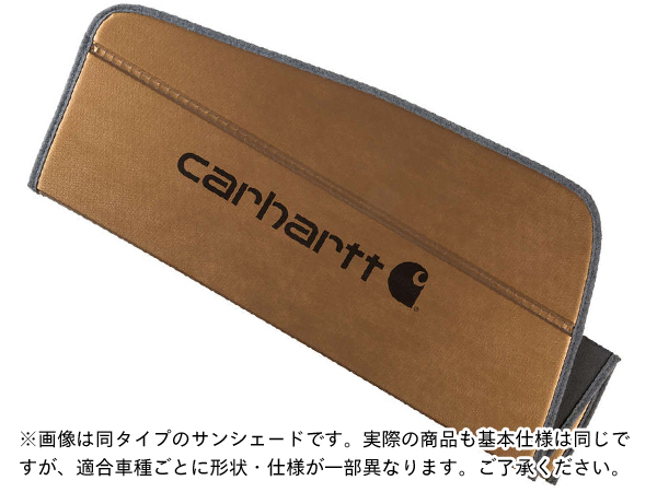CoverCraftサンシェード(Carharttコラボ/ブロンズ) マツダ CX-3 DK系