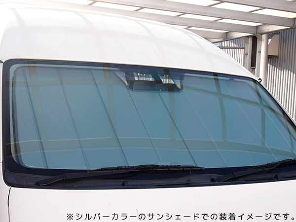 CoverCraft サンシェード(ブルーメタリック) トヨタ ハイエース ワイド 200系/1型〜6型