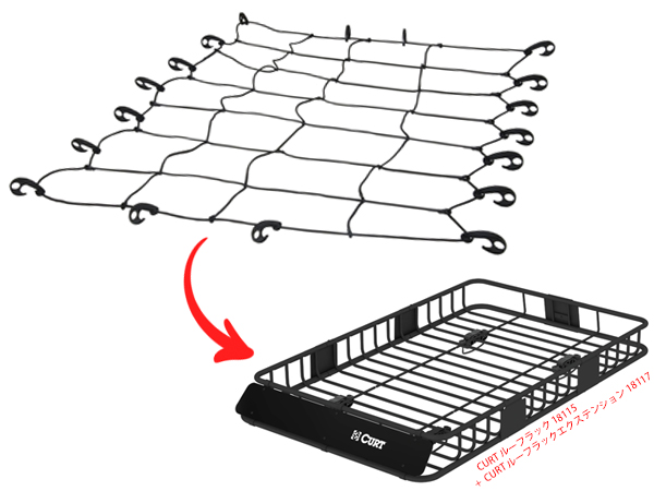 【正規品】CURT カーゴネット 18201