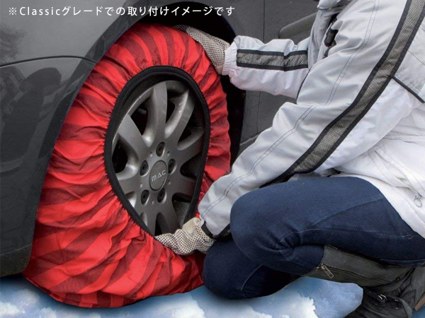 日本カリフォルニアカスタム 19年モデル Isse Snowsocks タイヤチェーン Super 66 イッセ スノーソックス 布製タイヤすべり止め チェーン規制適合