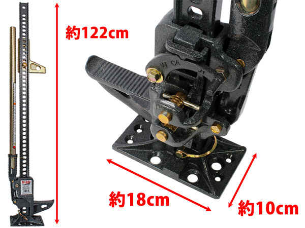 Hi-Lift 48インチ(122cm) ハイリフト ジャッキ エクストリーム(チャコール) XT-485