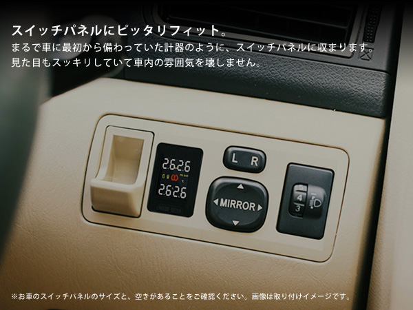 [Limited Design] トヨタ/ダイハツ車汎用 空気圧/温度モニタリングシステム TY912 SILVER