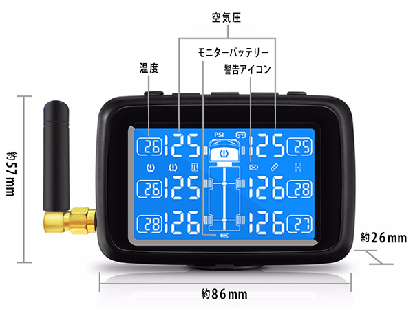 汎用  空気圧/温度モニタリングシステム U901(ブラックセンサー/6輪対応)