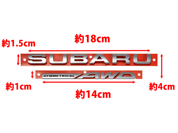 USスバル純正 SUBARU SYMMETRICAL AWD リアエンブレム 93079SJ010 (18y- フォレスター SK系)